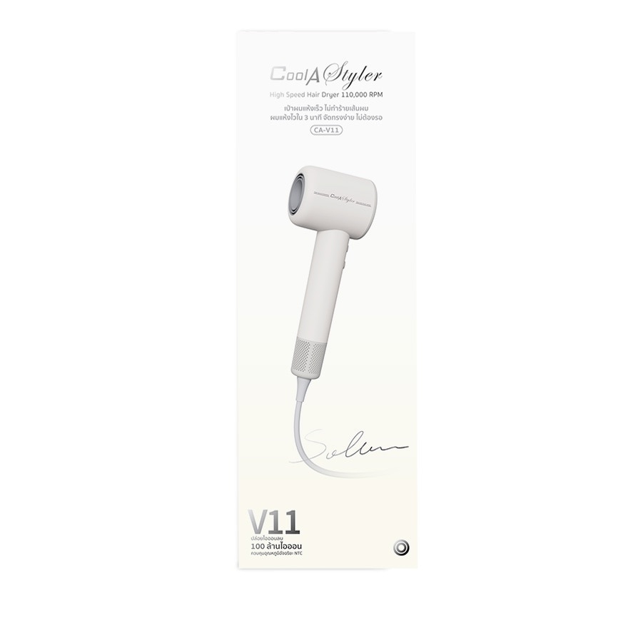 Cool A Styler Hair Dryer White High Speed 1600W (CA-V11)