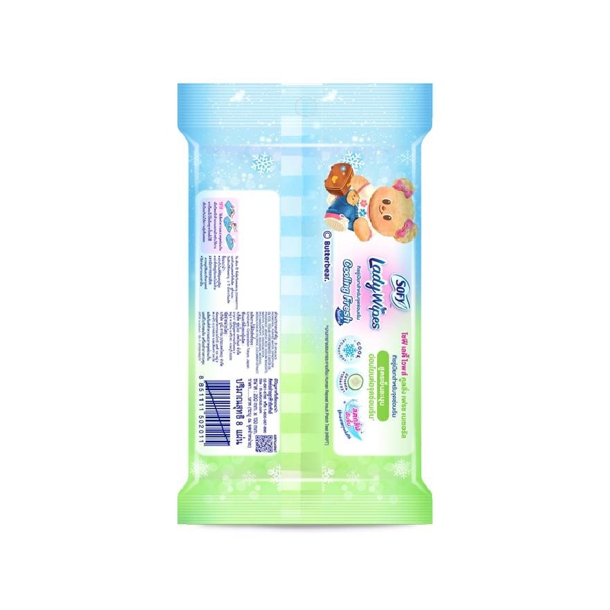 โซฟี เลดี้ ไวพส์ คูลลิ่ง เฟรช เนเชอรัล 6+2 ชิ้น