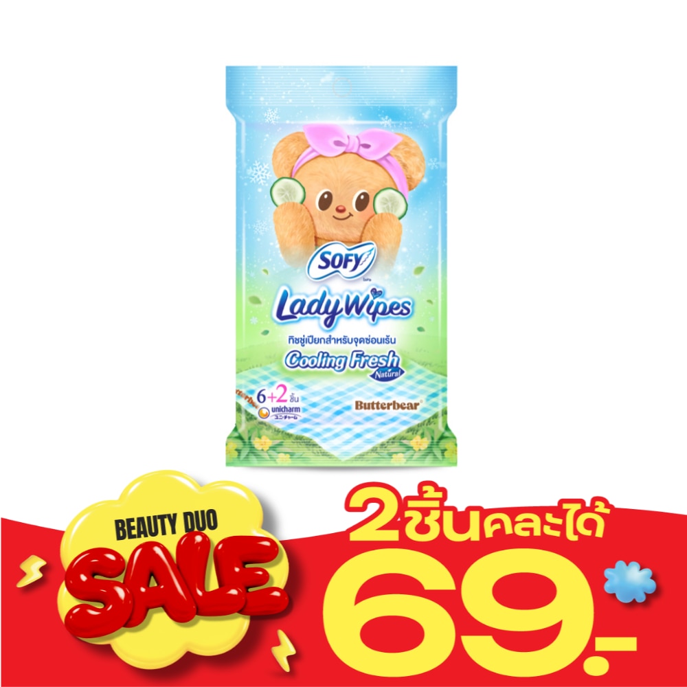 Sofy Lady Wipes Cooling Fresh Natural 6+2'S image