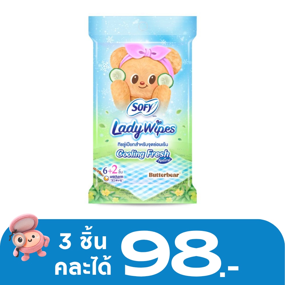 WTCTH-323947-front-Xzez054j-zoom