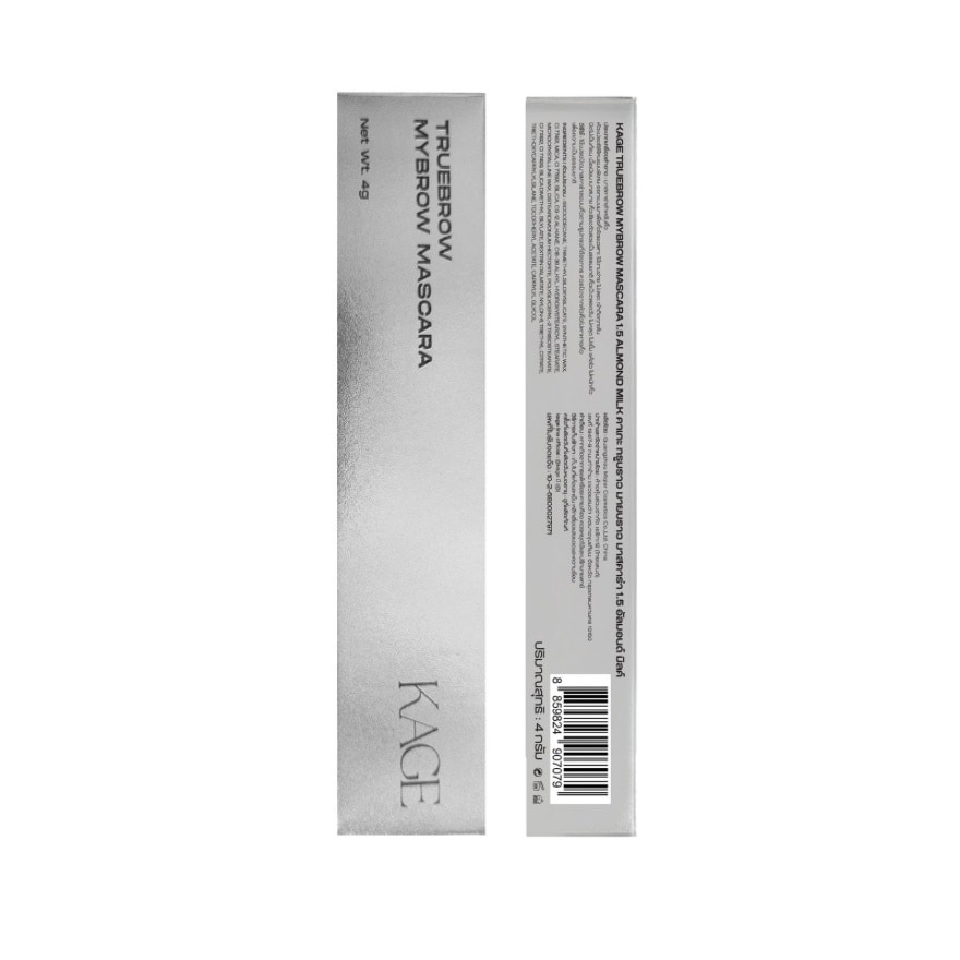 คาเกะ ทรูบราว มายบราว มาสคาร่า 4ก. 1.5 อัลมอนด์ มิลค์