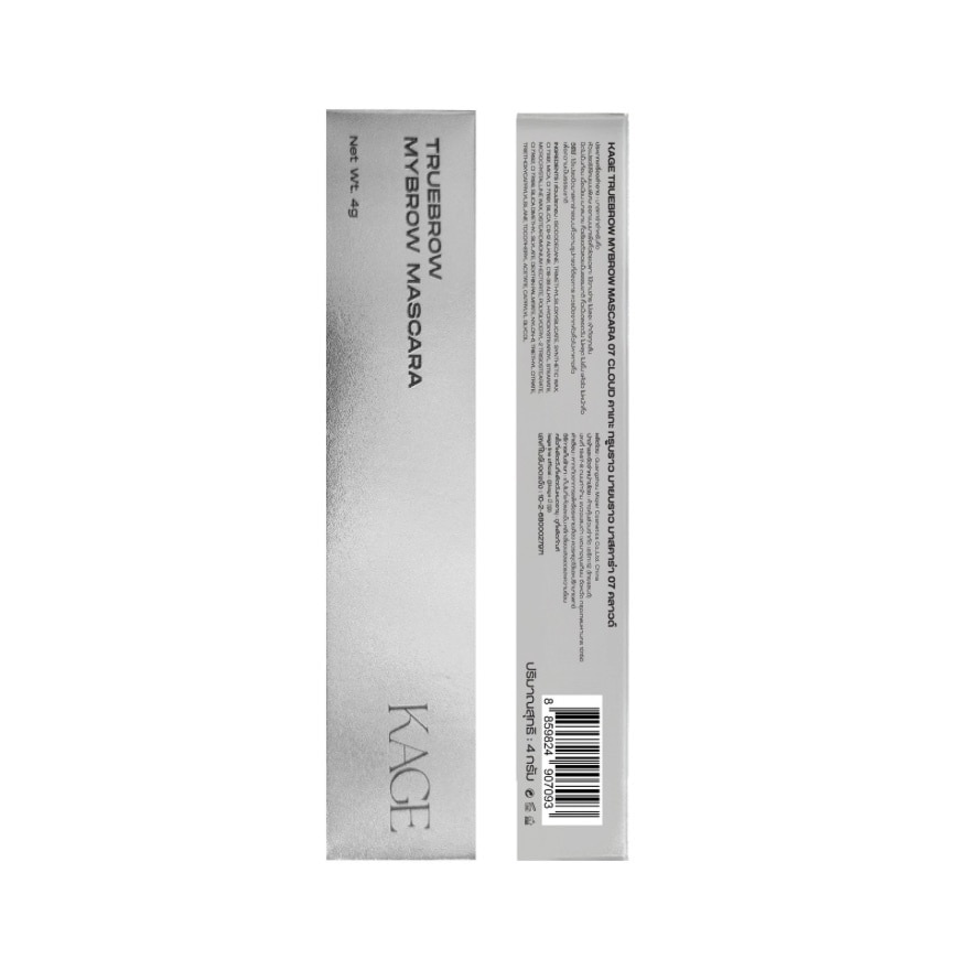 Kage Truebrow Mybrow Mascara 4g. 07 Cloud