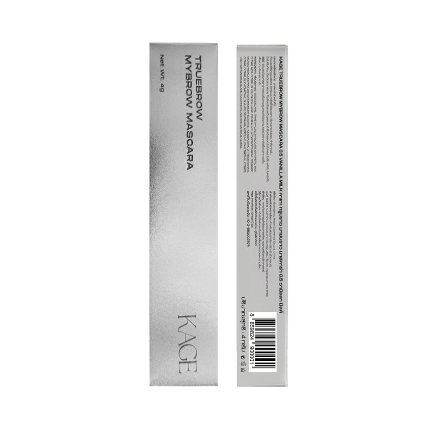 Kage Truebrow Mybrow Mascara 4g. 0.5 Vanilla Milk