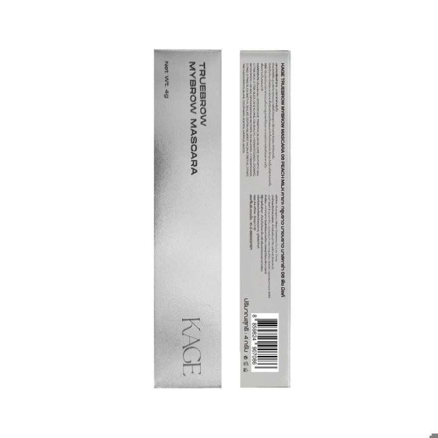 คาเกะ ทรูบราว มายบราว มาสคาร่า 4ก. 06 พีช มิลด์