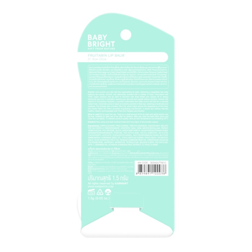 เบบี้ไบร์ท ฟรุตตามิน ลิป บาล์ม 1.5ก. 01 กีวี โกลว์