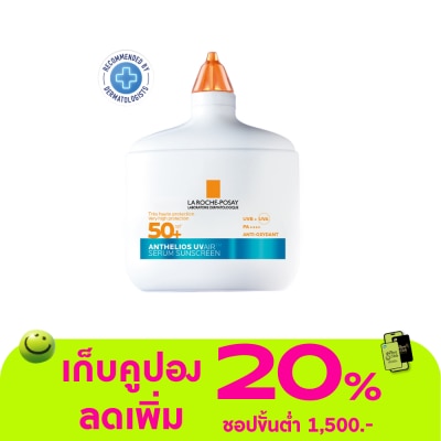 Laroche-Posay - La Roche-Posay Anthelios UV Air Serum Sunscreen 50 ml.