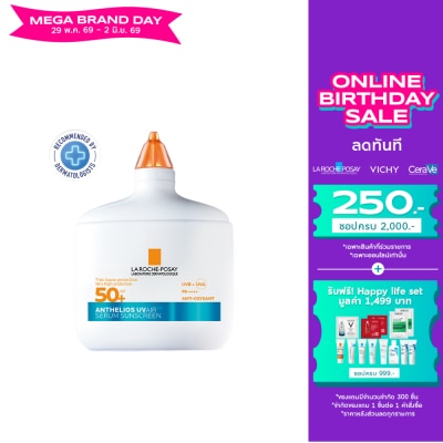 Laroche-Posay - La Roche-Posay Anthelios UV Air Serum Sunscreen 50 ml.