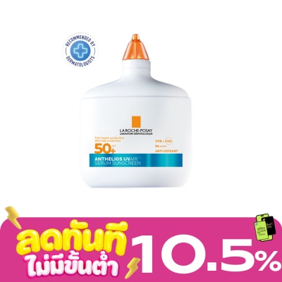 Laroche Posay La Roche Posay Anthelios UV Air Serum Sunscreen 50 ml. image