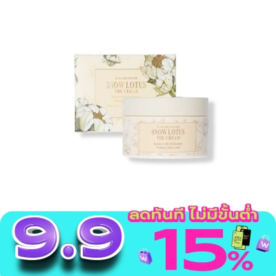 Madame Louise - Madame Louise Snow Lotus The Cream 50 g. image