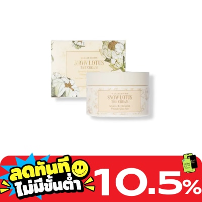 Madame Louise Madame Louise Snow Lotus The Cream 50 g. image