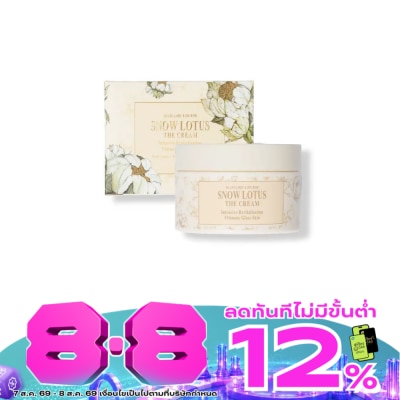 Madame Louise - Madame Louise Snow Lotus The Cream 50 g. image