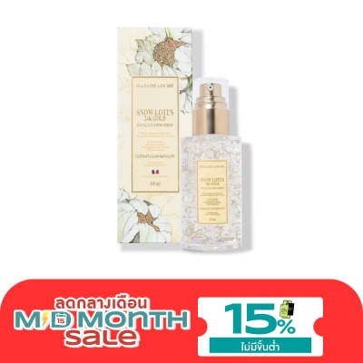 Madame Louise มาดามหลุยส์ สโนว์ โลตัส 24เค โกลด์ เฟสเชียล คลีนซิ่ง เซรั่ม 110 มล. image