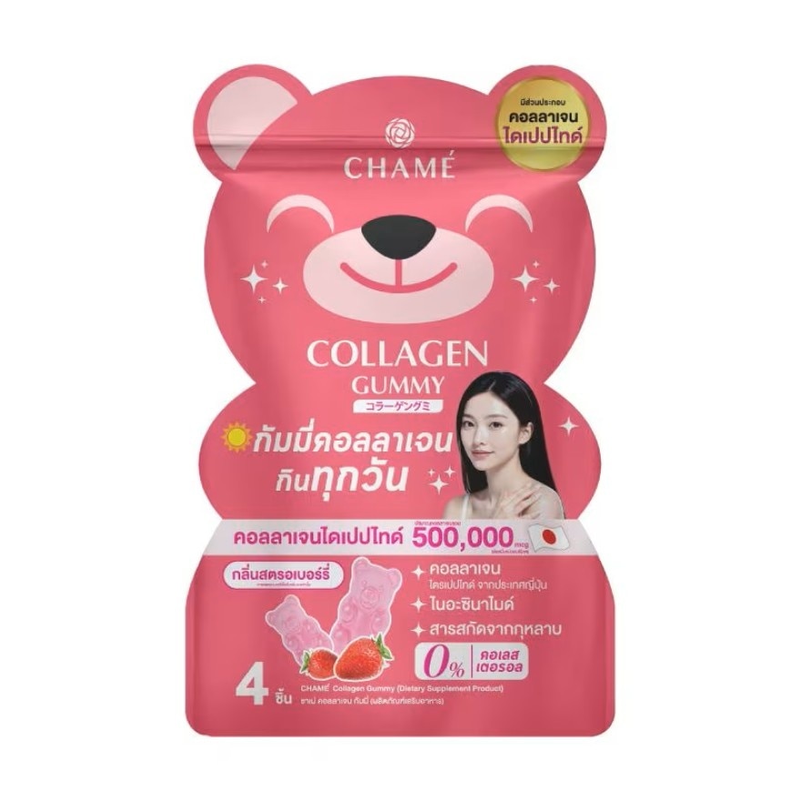 Chame Collagen Gummy 6 Sachets/Box Strawberry Flavor