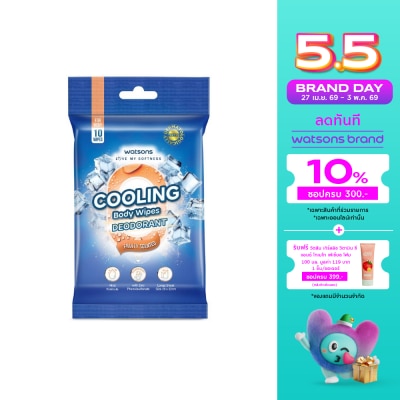 Watsons - Watsons Cooling Body Wipes Deodorant Fruity Scented 10s.