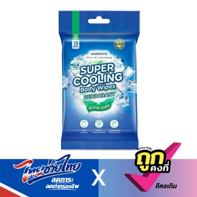 WATSONS - วัตสัน ซุปเปอร์คูลลิ่งบอดี้ไวพ์ ดิโอโดแรนท์ เมนทอล เซ็นเท็ด 10แผ่น