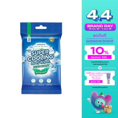 Watsons - Watsons Super Cooling Body Wipes Deodorant Menthol Scented 10s.