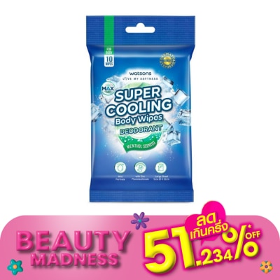 WATSONS วัตสัน ซุปเปอร์คูลลิ่งบอดี้ไวพ์ ดิโอโดแรนท์ เมนทอล เซ็นเท็ด 10แผ่น