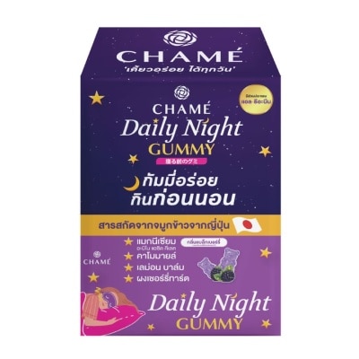 Chame Chame Daily Night Gummy 6 Sachets/Box (Blackberry Flavor)