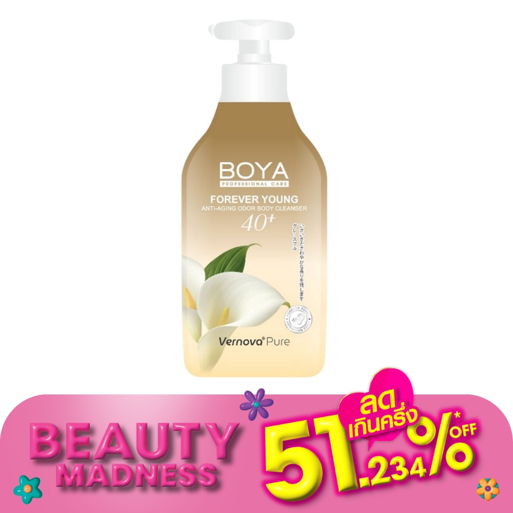 Boya Boya Forever Young Anti-Aging Odor Body Cleanser Graceful 450 Ml.