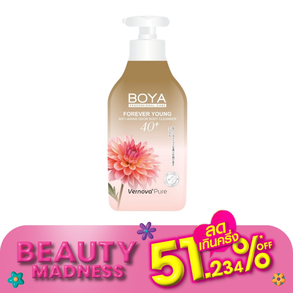 Boya Boya Forever Young Anti-Aging Odor Body Cleanser Cheerful 450 Ml.