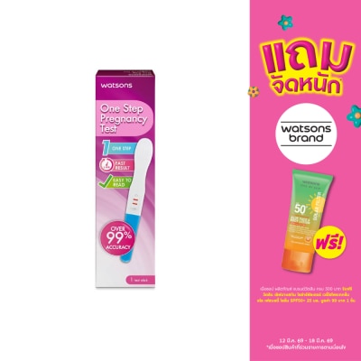 WATSONS - วัตสัน วันสเต็ป ชุดทดสอบการตั้งครรภ์แบบผ่าน2 1ชิ้น.