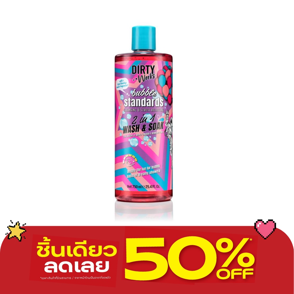 เดอร์ตี้ เวิร์คส บับเบิ้ล สแตนดาร์ดส์ ทูอินวัน วอชแอนด์โซก 750 มล. image