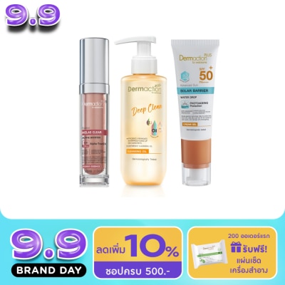 Dermaction Plus by Watsons - Dermaction Plus by Watsons Set (Cleansing Oil 180ml+Melas Clear Essence 30ml+Sun Gel image