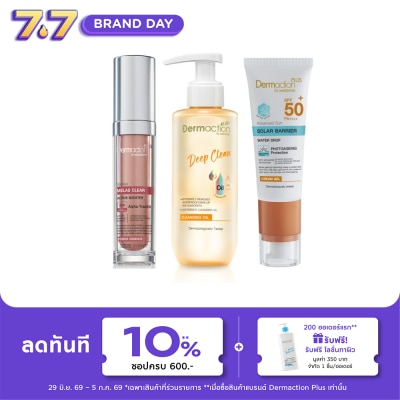Dermaction Plus by Watsons - Dermaction Plus by Watsons Set (Cleansing Oil 180ml+Melas Clear Essence 30ml+Sun Gel