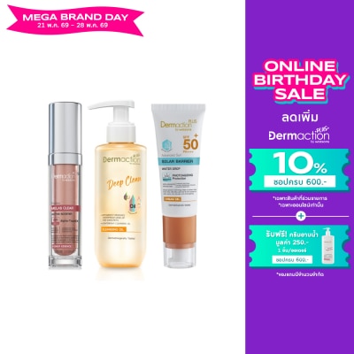 Dermaction Plus by Watsons - Dermaction Plus by Watsons Set (Cleansing Oil 180ml+Melas Clear Essence 30ml+Sun Gel