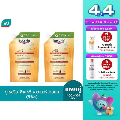 Eucerin - ยูเซอริน pH5 เวรี่ ดราย เซ็นซิทีฟ สกิน ชาวเวอร์ ออยล์ ชนิดเติม 400 มล. X 2