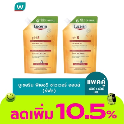Eucerin - ยูเซอริน pH5 เวรี่ ดราย เซ็นซิทีฟ สกิน ชาวเวอร์ ออยล์ ชนิดเติม 400 มล. X 2