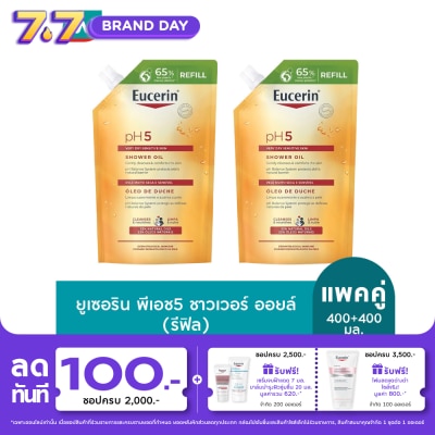 Eucerin - ยูเซอริน pH5 เวรี่ ดราย เซ็นซิทีฟ สกิน ชาวเวอร์ ออยล์ ชนิดเติม 400 มล. X 2
