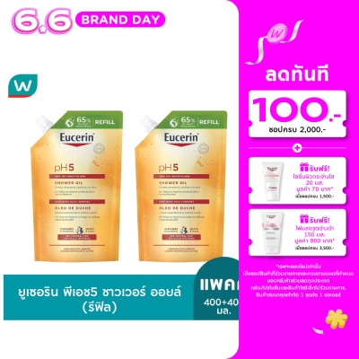 Eucerin - ยูเซอริน pH5 เวรี่ ดราย เซ็นซิทีฟ สกิน ชาวเวอร์ ออยล์ ชนิดเติม 400 มล. X 2