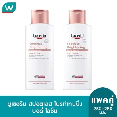 Eucerin Eucerin Spotless Brightening Skin Tone Perfecting Body Lotion 250 ml. X2
