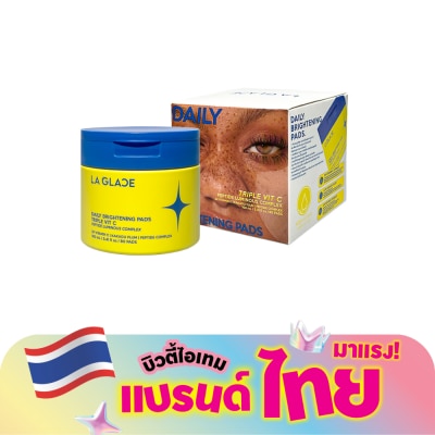 LA GLACE - ลา กลาส เดลี่ วิตซี แพด 80ชิ้น