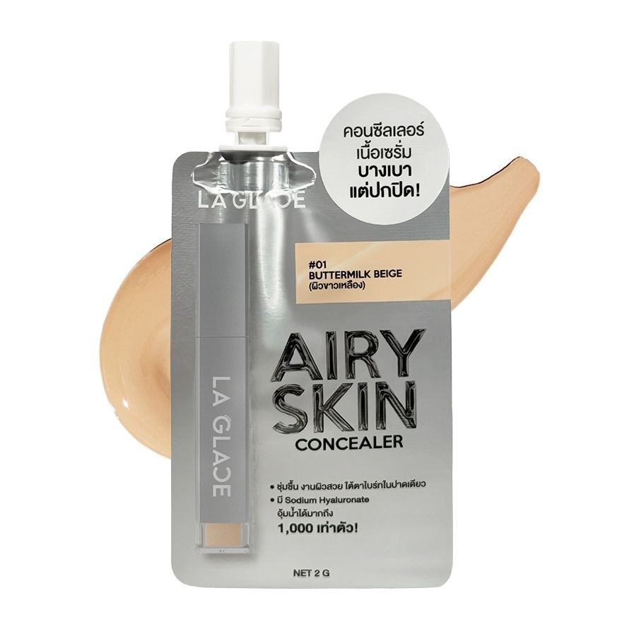 La Glace Ideal Airy Skin Concealerr 2g. 01 Buttermilk Beige