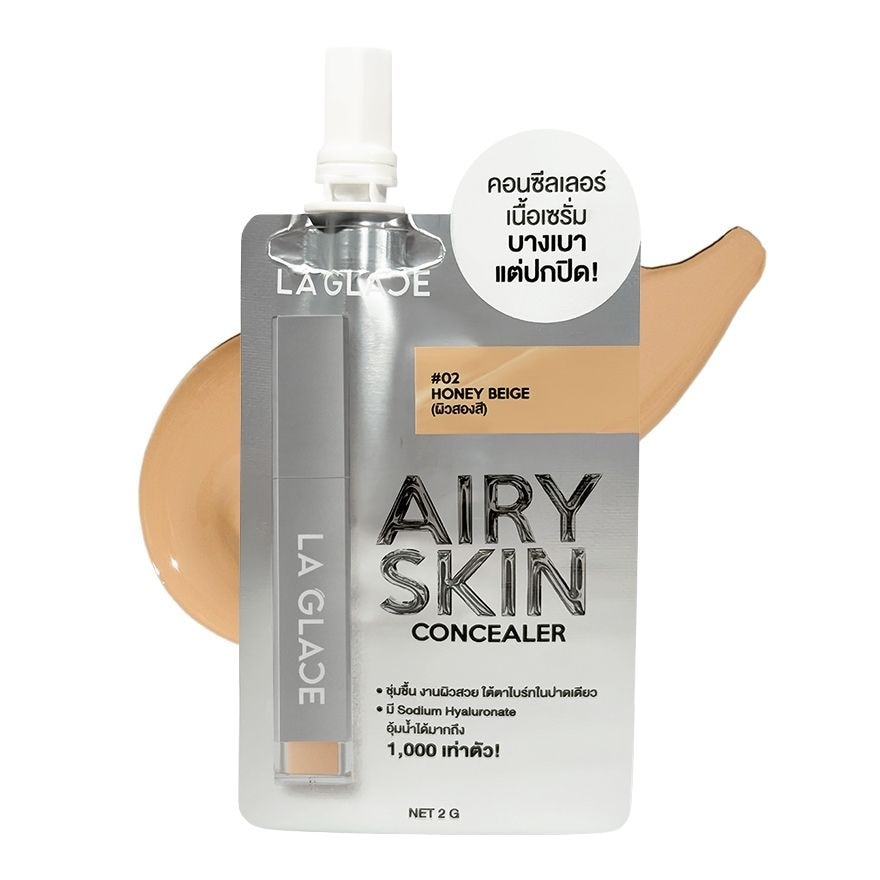 La Glace Ideal Airy Skin Concealerr 2g. 02 Honey Beige
