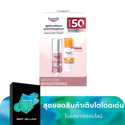 Eucerin ยูเซอริน เซ็ท สปอตเลส ไบรท์เทนนิ่ง บูสเตอร์ เซรั่ม 30 มล.  ซัน เซรั่ม สปอตเลส 50 มล.