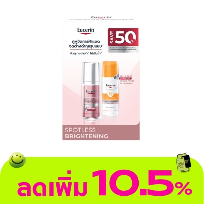 Eucerin - ยูเซอริน เซ็ท สปอตเลส ไบรท์เทนนิ่ง บูสเตอร์ เซรั่ม 30 มล.  ซัน เซรั่ม สปอตเลส 50 มล.