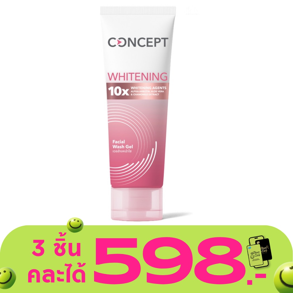 คอนเซ็ปท์ ไวทเทนนิ่ง เฟเชียล วอช เจล เจลล้างหน้า 100 กรัม