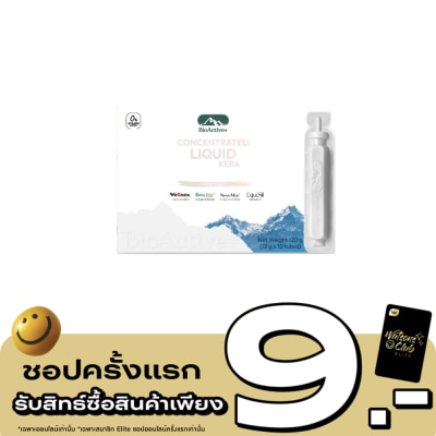 Bio Active - ไบโอแอคทีฟ พลัส ผลิตภัณฑ์เสริมอาหาร คอนเซินเทรทิด ลิควิด เครา 5 หลอด image