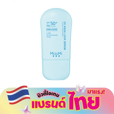 Mizumi - มิซูมิ ยูวี อควา ล็อก เซรั่ม ซันสกรีน SPF50+ PA++++ 40 กรัม กันแดดสำหรับผิวแห้ง-ผสม
