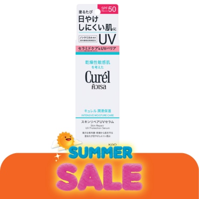 Curel - คิวเรล สกิน รีแพร์ ยูวี โพรเทคชัน เซรั่ม SPF50 PA+++ 60 กรัม เซรั่มกันแดด