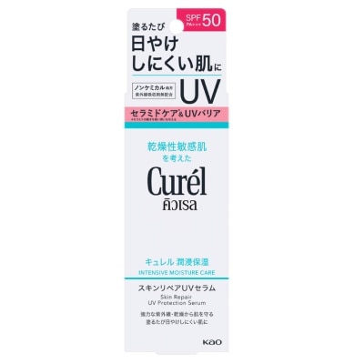 Curel Cีurel Skin Repair UV Protection Serum SPF50 PA+++ 60 g.