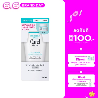 Curel - Curel Intensive Moisture Care Intensive Moisture Cream 36g.