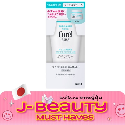 Curel คิวเรล อินเทนซีฟ มอยส์เจอร์ แคร์ อินเทนซีฟ มอยส์เจอร์ ครีม 36 กรัม image