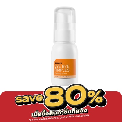 QuickFx - ควิกเอฟเอ็กซ์ บายบาย พิมเพิลส์ แคลริฟายอิ้ง เซรั่ม 30มล. image