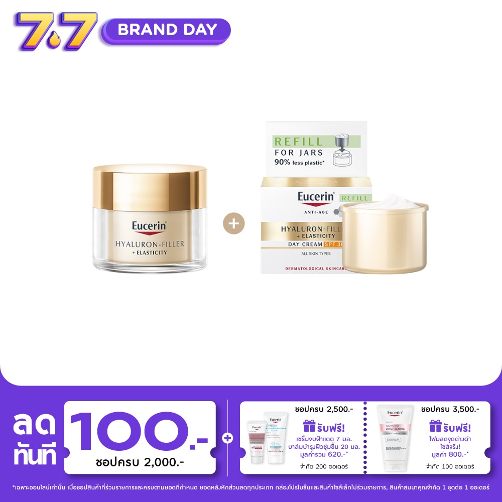 Eucerin Hyaluron-Filler + Elasticity Day Cream SPF30 50 ml. + Refill