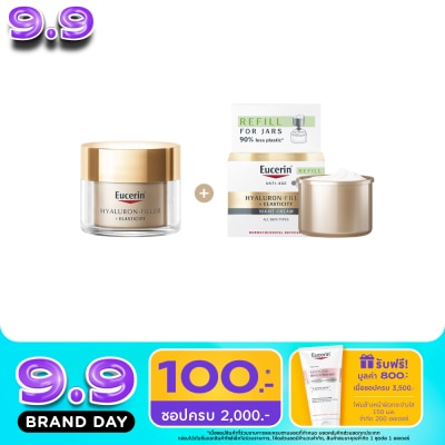 Eucerin - ยูเซอริน ไฮยาลูรอน-ฟิลเลอร์ อีลาสติซิตี้ ไนท์ ครีม 50 มล. + รีฟิล image