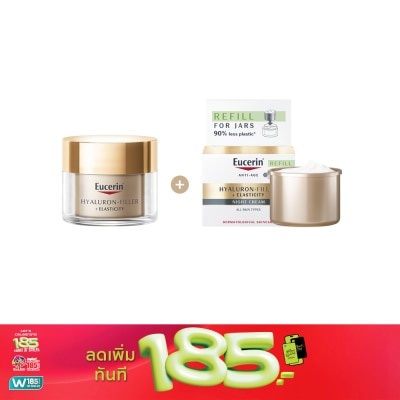 Eucerin - ยูเซอริน ไฮยาลูรอน-ฟิลเลอร์ อีลาสติซิตี้ ไนท์ ครีม 50 มล. + รีฟิล